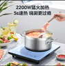 美的（Midea）鉑鉆家用電磁爐電陶爐大功率大面板炒菜多功能新型火鍋爐一套帶鍋配鍋國家補貼 MC-E22B25 曬單實(shí)拍圖