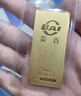 菜百首飾 足金Au999.9黃金金磚收藏禮品 “財富”金條 20克 曬單實(shí)拍圖