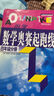 小學(xué)數學(xué)奧賽起跑線(xiàn) 4年級分冊 小學(xué)生教輔書(shū)奧賽訓練 四年級分冊 小學(xué)奧數競賽訓練 小學(xué)數學(xué)奧賽加油站叢書(shū)配套 曬單實(shí)拍圖