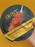 OHBT魚子醬抗皺面膜10片緊致抗衰老補水保濕祛黃提亮膚色男女士 曬單實拍圖