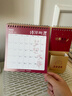 佐瀾哲 臺歷2026年便簽筆筒創(chuàng  )意流蘇日歷大格子書(shū)寫(xiě)倒計時(shí)臺歷計劃本辦公桌面擺件簡(jiǎn)約月歷定制 平安喜樂(lè ) 曬單實(shí)拍圖