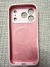 斯幻柯適用蘋果17pro手機殼液態(tài)硅膠iPhone17Pro手機殼磁吸蘋果17pro保護(hù)套Magsafe高級感全包ai按鍵粉 曬單實拍圖