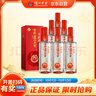 瀘州老窖 窖齡30年 濃香型白酒 52度500ml*6瓶 整箱裝(內含禮品袋) 曬單實(shí)拍圖