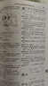 現代漢語(yǔ)詞典第7版2025新版贈多功能數字詞典1年使用權 商務(wù)印書(shū)館最新版中小學(xué)生語(yǔ)文常備工具書(shū) 可搭購教材教輔現漢7古漢語(yǔ)常用字字典牛津高階英語(yǔ)詞典作文書(shū)成語(yǔ)古代漢語(yǔ)詞典 曬單實(shí)拍圖