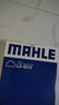 馬勒（MAHLE）帶炭PM2.5空調(diào)濾芯LAK1363(途勝15后/領(lǐng)動/新悅動/智跑/IX35 18后 曬單實拍圖