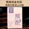 新益號糯香普洱茶生茶小沱茶小包裝云南布朗山古樹(shù)茶葉自己喝送禮口糧茶 【精選原料布朗山】500克*1盒 曬單實(shí)拍圖