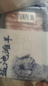寧鑫寧夏鹽池灘羊 肉卷組合600g 生鮮火鍋食材  清真食品【不含TC酶】 曬單實(shí)拍圖