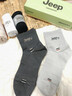 JEEP襪子男秋冬【100%純棉+10A抗菌】防臭襪吸汗運動(dòng)耐磨全棉休閑男襪 曬單實(shí)拍圖