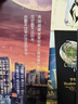 龍族1-3修訂版限量禮盒全套共5冊火之晨曦悼亡者之瞳黑月之潮上中下贈限量書(shū)簽張明信片7張（江南龍族動(dòng)畫(huà)原著(zhù)）人民文學(xué)出版社 曬單實(shí)拍圖