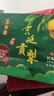 趣覓鮮京白白梨北京門(mén)頭溝特產(chǎn)京西貢梨軟吃白梨子綿軟多汁新鮮水果 5斤帶箱大果18-20個(gè) 曬單實(shí)拍圖