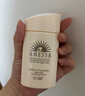 安熱沙（Anessa）【采銷(xiāo)直播間】倍護防曬乳親膚型60mL粉金瓶高倍防曬學(xué)生軍訓 曬單實(shí)拍圖