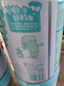 君樂(lè )寶小小魯班詮力愛(ài)兒童配方奶粉4段關(guān)注視護力800g 玉米黃質(zhì) 曬單實(shí)拍圖