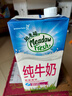 紐麥福（Meadow fresh）新西蘭進(jìn)口3.4g蛋白質(zhì)原生高鈣脫脂純牛奶1L*12盒/箱0脂肪 曬單實(shí)拍圖