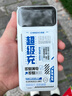 中諾（CHINO-E）【3C認證 可上飛機】充電寶20000毫安22.5W超級快充自帶線(xiàn)大容量移動(dòng)電源適用蘋(píng)果安卓華為手機 20000毫安自帶三線(xiàn)22.5W快充+數顯電量 曬單實(shí)拍圖