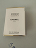 香奈兒（Chanel）COCO可可小姐女士濃香水小樣1.5ml試用裝持久留香清新淡香氛 可可小姐濃香1.5ml（1支） 曬單實(shí)拍圖