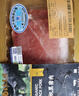 【有機】直隸冰鮮黑豬腿肉 350g 曬單實(shí)拍圖