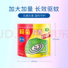 欖菊蚊香40圈*3筒 無(wú)煙無(wú)香型菊之語(yǔ)盤(pán)香家用基孔肯雅熱滅蚊黑蚊香盤(pán) 曬單實(shí)拍圖