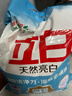 立白亮白洗衣粉超大袋10斤裝香味持久大包裝批發(fā)實(shí)惠裝家用機洗手洗 【超大袋10斤】亮白洗衣粉5kg 曬單實(shí)拍圖