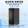 Smorss【2片】適用vivo xfold3/pro手機膜XFold3折疊屏非鋼化水凝膜 外屏全屏覆蓋防摔抗指紋保護前貼膜 曬單實(shí)拍圖