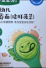 寶寶饞了營(yíng)養面碎碎面無(wú)添加鹽蝴蝶面兒童面食寶寶面條嬰兒輔食附寶寶食譜 嬰幼兒營(yíng)養面3盒+海苔碎6g組合裝 曬單實(shí)拍圖