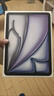 Apple/蘋(píng)果 iPad Air 11英寸 M3芯片2025年款 平板電腦 (256GB WLAN版)深空灰色 曬單實(shí)拍圖