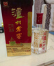 瀘州老窖六年窖頭曲 52度 500ml*4瓶 白酒組合裝 52度 500mL 4瓶 六年窖+紅10禮盒 曬單實(shí)拍圖