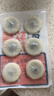 黑芝麻餡糍粑麻糍糯米夾心粑粑早餐半成品特產(chǎn)糯嘰嘰油炸網(wǎng)紅小吃 新日期：糯嘰嘰【發(fā)18個(gè)】獨立包裝 黑芝麻餡糯米粑粑 曬單實(shí)拍圖