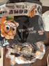 三只松鼠老鹵鴨掌計量稱(chēng)重約500g鹵香味鴨肉零食鴨爪熟食肉干肉脯線(xiàn)下熱賣(mài) 曬單實(shí)拍圖