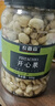 農香森 開(kāi)心果500g罐裝鹽焗大顆粒原色無(wú)漂白 散裝批發(fā)烘焙孕婦干果零食 曬單實(shí)拍圖