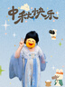 安妮優(yōu)兒中秋節(jié)漢服女童連衣裙古風(fēng)超仙唐裝裙子兒童古裝公主裙 紫色 120 曬單實(shí)拍圖