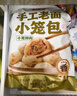 頭廚老面小籠包共1000g約40個(gè)兒童早餐食品半成品嵊州風(fēng)味包子 曬單實(shí)拍圖