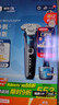 飛利浦（PHILIPS）電動(dòng)剃須刀旋護新5系Pro旗艦同款微提切科技高端刮胡刀升級清潔倉 父親生日禮物 5831升級款 曬單實(shí)拍圖