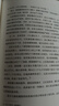 盛世的崩塌：盛唐與安史之亂時(shí)期的政治、戰爭與詩(shī)（《唐朝詭事錄》蘇無(wú)名楊志剛老師也在看的歷史書(shū)） 曬單實(shí)拍圖