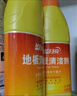 藍月亮地板清洗劑 2kg/瓶*2 檸檬香拖地清潔劑  木地板瓷磚洗地機清潔劑 曬單實(shí)拍圖