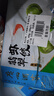 廣州酒家利口福 翡翠蝦餃200g*2袋 16個(gè) 早茶點(diǎn)心 兒童早餐 廣式點(diǎn)心  曬單實(shí)拍圖