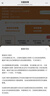聯(lián)想隨身wifi6移動(dòng)無(wú)線(xiàn)上網(wǎng)支持5G/4G設備免插卡路由器雙網(wǎng)通用全國無(wú)限流量網(wǎng)絡(luò )筆記本電腦便攜2025款 曬單實(shí)拍圖