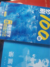 【2026版】2026版 一數·必刷100講 常規版 偏基礎版 一數教輔 一數圖書(shū) 偏基礎版(2026版) 高中數學(xué) 曬單實(shí)拍圖