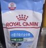 皇家狗糧 幼犬狗糧 寵物 小型犬 MIJ31 全價(jià)犬糧 2-10月 2KG 曬單實(shí)拍圖