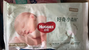 好奇（Huggies）小森林紙尿褲NB30(5kg以下)尿不濕心鉆【透氧頂配更低敏】 曬單實(shí)拍圖