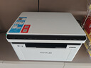 奔圖（PANTUM）M1 lite激光打印機黑白家用辦公三合一 學(xué)生作業(yè)手機無(wú)線(xiàn)打印打卷子 辦公室打印復印掃描一體機 曬單實(shí)拍圖