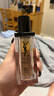 圣羅蘭（YSL）夜皇后精華液修護保濕護膚品化妝品禮盒生日禮物送女友 曬單實拍圖