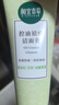 相宜本草洗面奶控油潔面乳膏女男洗臉護(hù)膚品 控油祛痘潔面膏100g*2支 曬單實拍圖