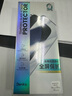 邦克仕（Benks）適用蘋(píng)果14promax鋼化膜 iPhone14promax手機膜高清全屏覆蓋防指紋玻璃貼膜 防塵保護膜 曬單實(shí)拍圖