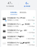 華為路由BE7 Pro  Wi-Fi 7 6500兆級 超薄膜天線 全2.5GE網(wǎng)口 千兆路由器無線家用 曬單實拍圖
