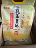 金龍魚(yú)東北大米 乳玉皇妃稻香貢米宮廷款10斤 六步鮮技術(shù) 鮮米   曬單實(shí)拍圖