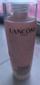 蘭蔻（LANCOME）新清瀅保濕柔膚水125ml 粉水新老版本隨機發(fā)貨【臨期清倉】 曬單實(shí)拍圖