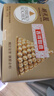 費列羅 巧克力 2粒*48條 1200g 婚禮裝 榛果威化 零食 中秋節禮物 曬單實(shí)拍圖