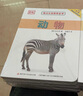 DK幼兒認知百科全書(shū)新版（套裝共8冊，附贈中英雙語(yǔ)音頻）[0-4歲]兒童認知教育科普百科高清原版真圖符合低幼兒童認知并配有免費中英雙語(yǔ)音頻 曬單實(shí)拍圖