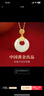 央創(chuàng  )時(shí)尚中國黃金銀項鏈女款平安扣和田玉吊墜生日禮物女士送媽媽長(cháng)輩S925 曬單實(shí)拍圖