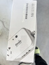 英特曼電視伴侶自斷電插座智能電視自動(dòng)斷電保護插座電視機智能伴侶綠色節能插座接線(xiàn)板插線(xiàn)板防浪涌 曬單實(shí)拍圖